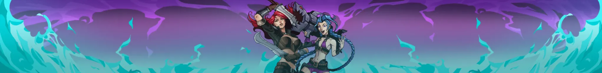 리그 오브 레전드